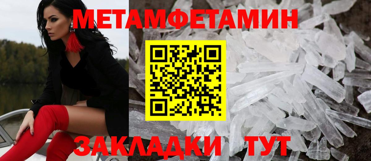 АМФЕТАМИН   Конопля  Губкин  ГАШ  МЕФ кристаллы  Конопля  КОКАИН  Вход с VPN 
