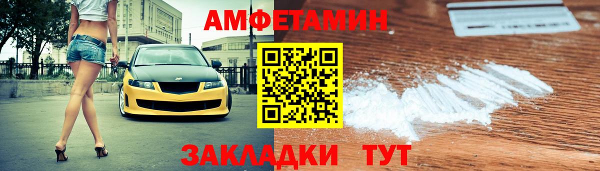 сайты даркнета какой сайт  Amphetamine 97%  Вход с VPN  Губкин 