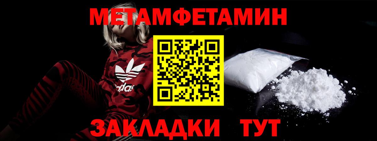 Амфетамин VHQ Губкин