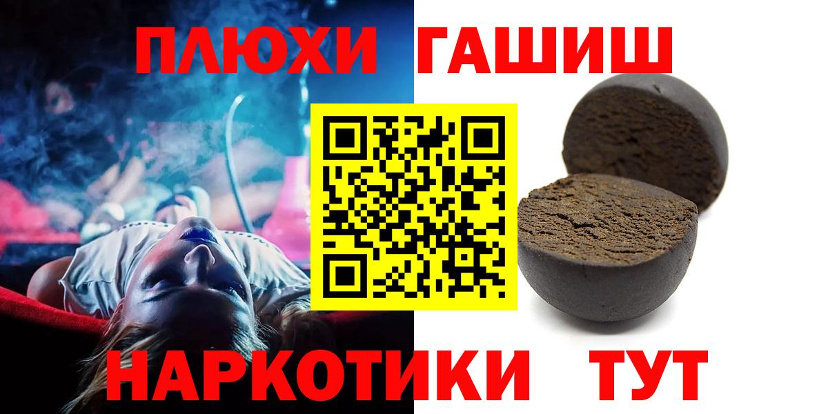 ГАШ индика сатива Губкин