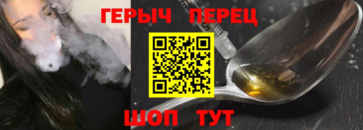 Губкин  ГЕРОИН афганец  Вход с VPN 