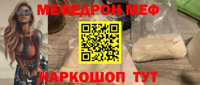 герыч Балаково