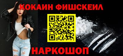 кокаин VHQ Балашиха