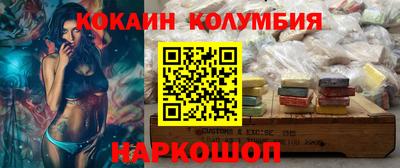 герыч Балаково