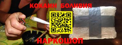 кокаин VHQ Балашиха