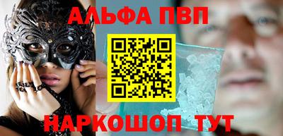 кокаин VHQ Балашиха