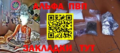 кокаин VHQ Балашиха