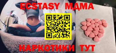 герыч Балаково
