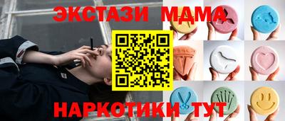 герыч Балаково