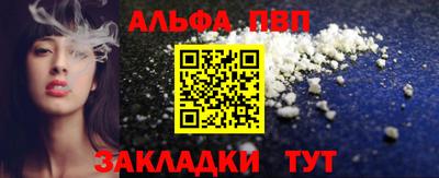 кокаин VHQ Балашиха
