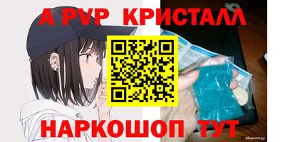 герыч Балаково