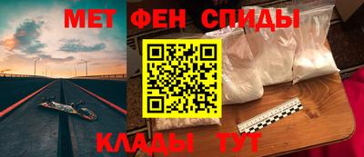 герыч Балаково