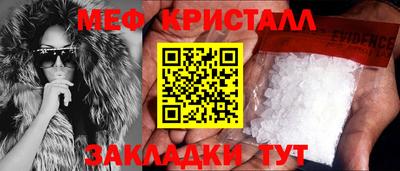 герыч Балаково