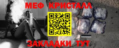 соль курить ск Гулькевичи