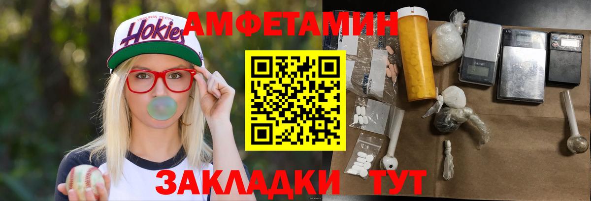 Метамфетамин винт  Вход с VPN  Губкин 
