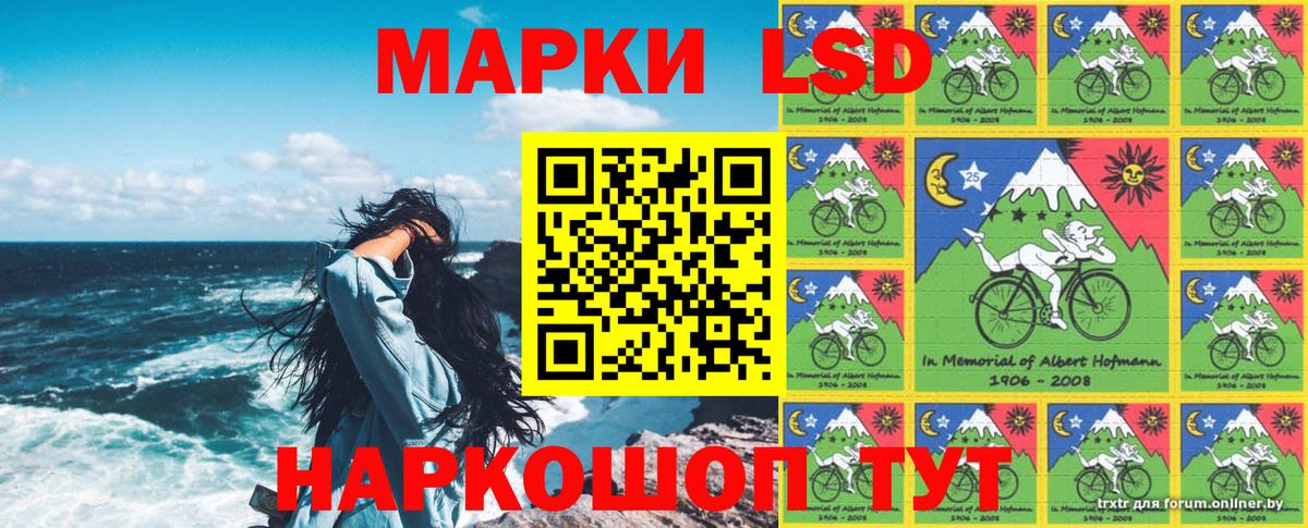 Марки 25I-NBOMe  Вход с VPN  Губкин  Марки 25I-NBOMe 1,5мг  Марки 25I-NBOMe 1,5мг 