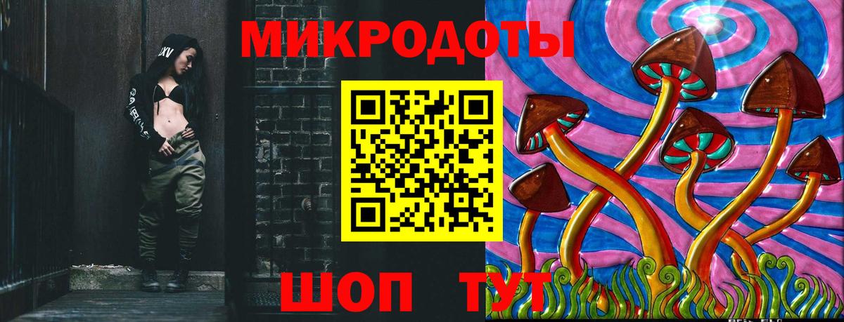 Псилоцибиновые грибы Magic Shrooms  Галлюциногенные грибы Psilocybe  Вход с VPN  Губкин 